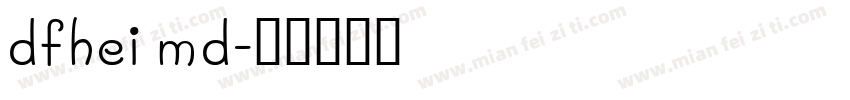dfhei md字体转换